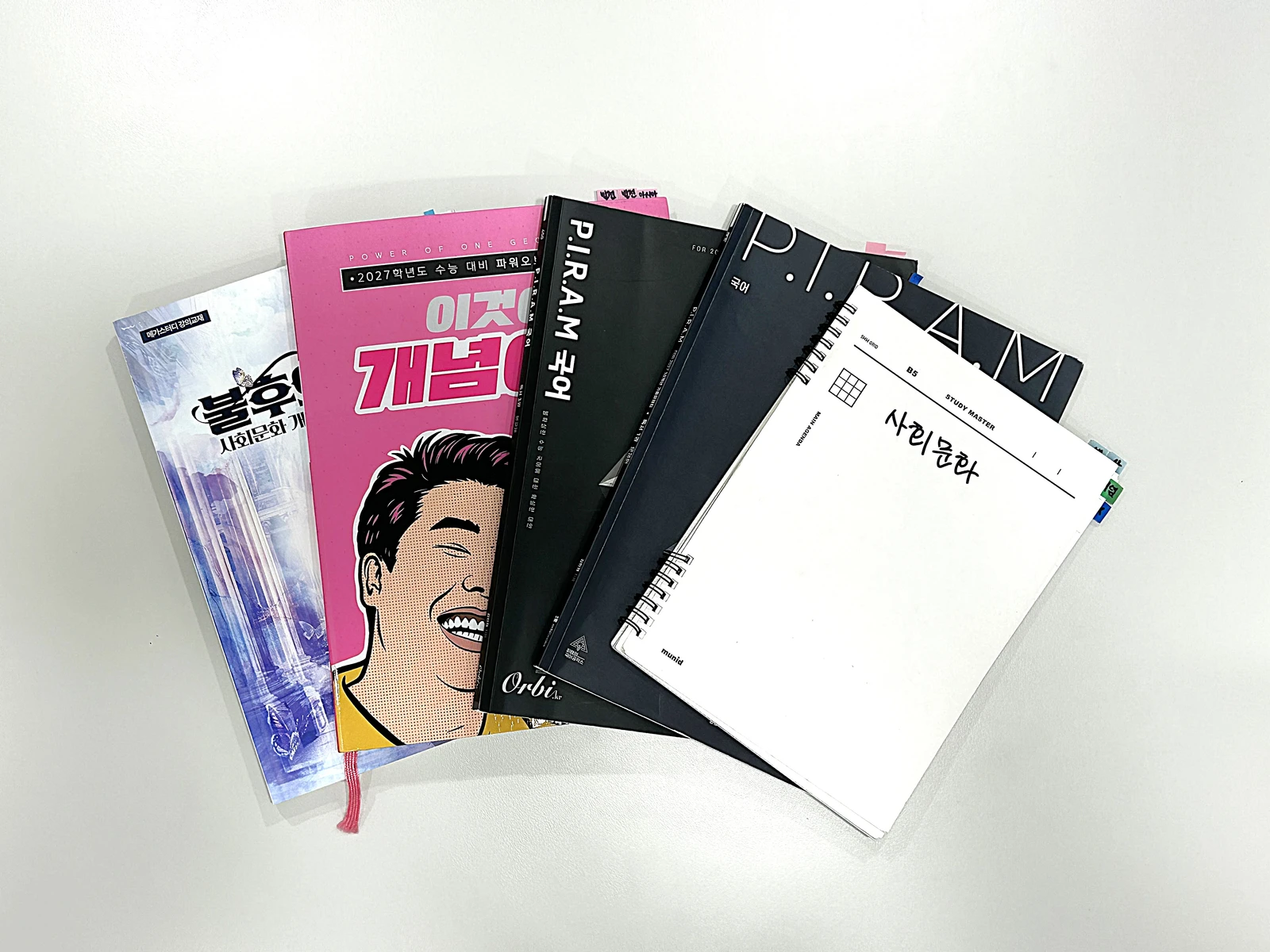 A학생이 사용한 피램 교재